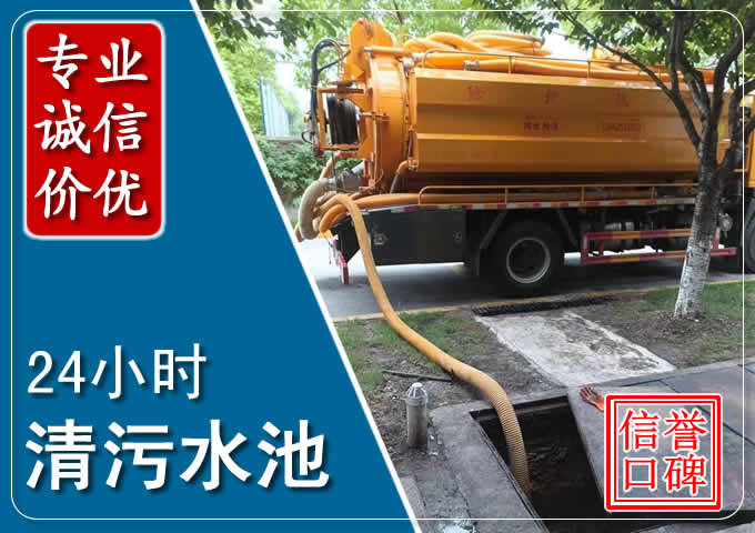 策勒化粪池清掏时人工与自动化哪个更好?清掏时有哪些要求?